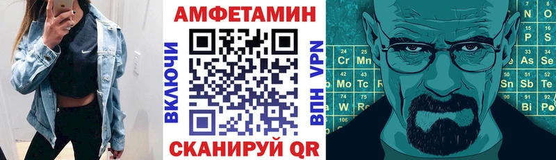Amphetamine Розовый  Малоярославец 