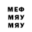 Метамфетамин кристалл Setin