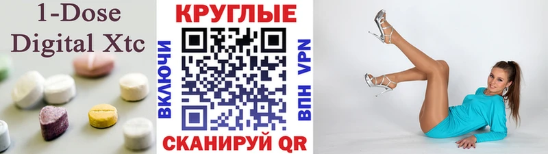 Ecstasy 250 мг  наркошоп  Малоярославец 