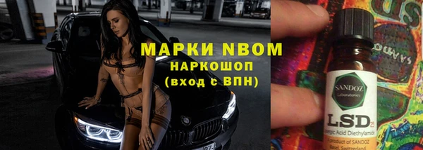 кокаин премиум Армянск