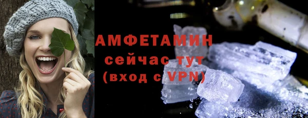 метамфетамин Аркадак