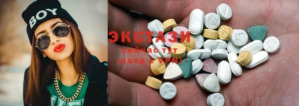 альфа пвп VHQ Россошь