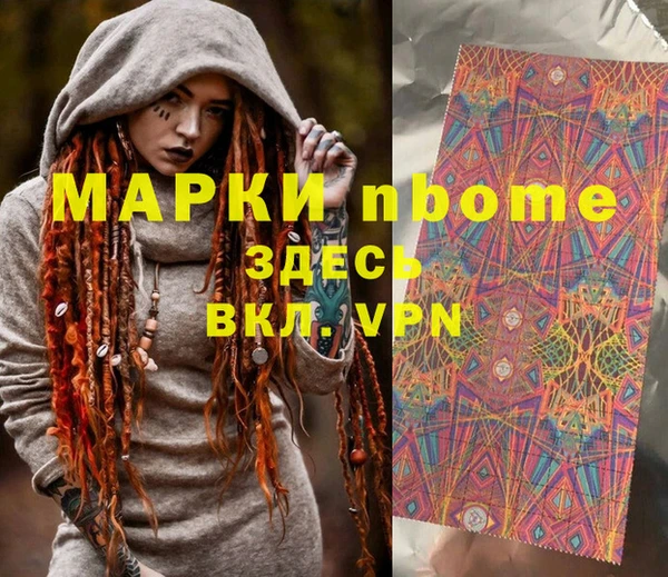 альфа пвп Арсеньев