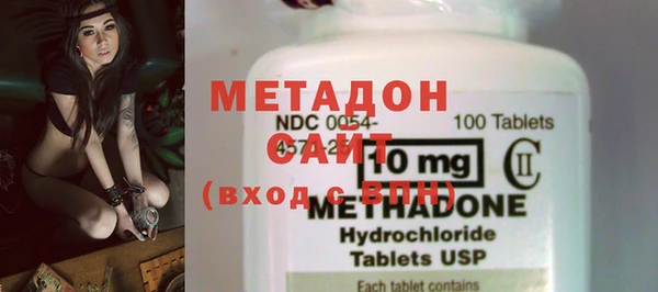 метамфетамин Аркадак