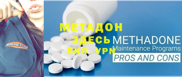 кокаин премиум Армянск