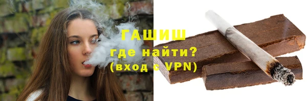 метамфетамин Аркадак