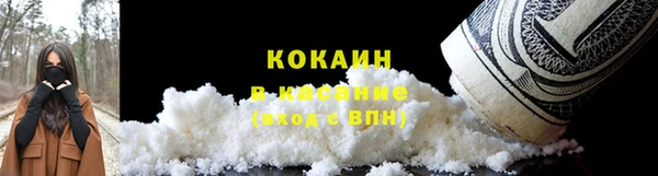 метамфетамин Аркадак