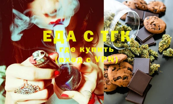 кокаин премиум Армянск