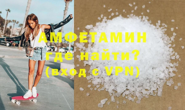 метамфетамин Аркадак