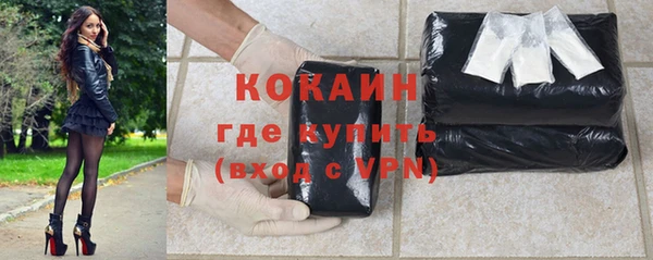 кокаин премиум Армянск