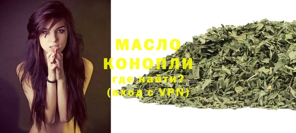метамфетамин Аркадак