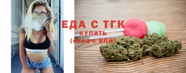 хмурый Рославль