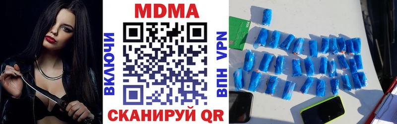 где купить наркотик  OMG ТОР  МДМА Molly  Малоярославец 