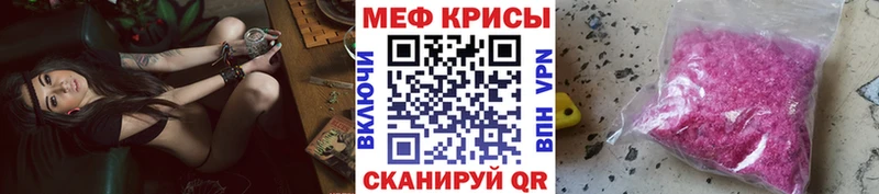 Меф мяу мяу купить наркотики цена Малоярославец